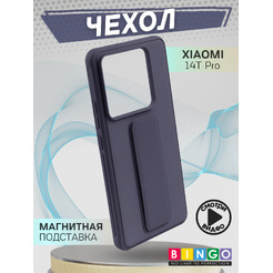 Чехол-накладка Bingo Stand для Xiaomi 14T Pro (фиолетовый)