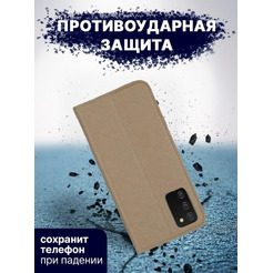 Чехол-книга Bingo Book для SAMSUNG Galaxy A03S Золотистый