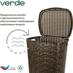 Корзина для белья Verde Коричневая