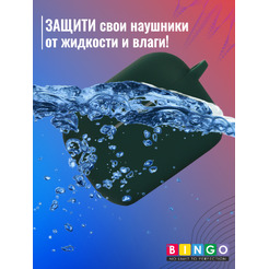 Чехол для наушников Bingo Silicone для Apple AirPods Pro 2 (темно-зеленый)