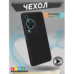 Бампер Bingo Liquid TPU для HUAWEI Nova Y72 Черный