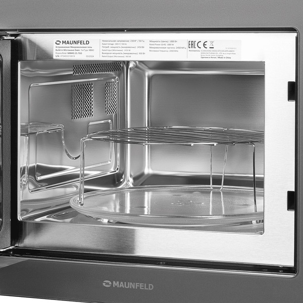 Встраиваемая микроволновая печь MAUNFELD MBMO.25.7GG