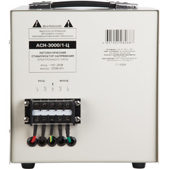 Стабилизатор напряжения Rexant AСН-3 000/1-Ц (11-5004)