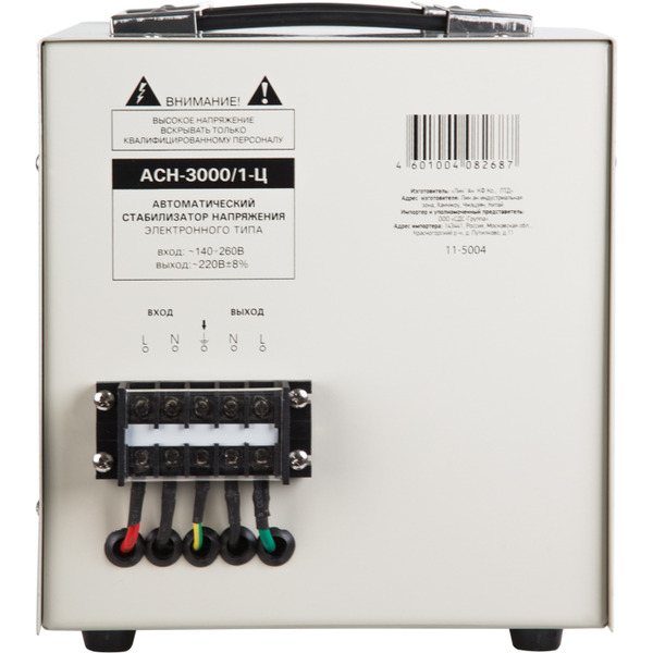 Стабилизатор напряжения Rexant AСН-3 000/1-Ц (11-5004)