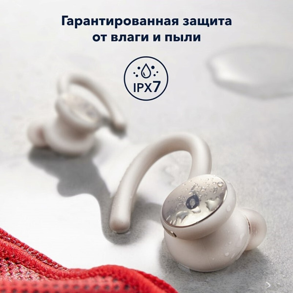 Наушники беспроводные SOUNDCORE Sport X10 A3961 (белый)