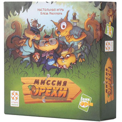 Настольная игра Стиль Жизни Миссия Орехи