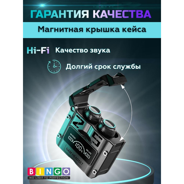 Наушники Bingo M25 (черный)