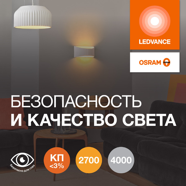Лампа светодиодная OSRAM Value PIN40 4W 4000K G4 CL
