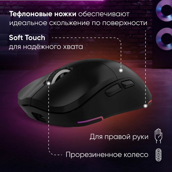 Мышь Оклик 900GMW (черный)
