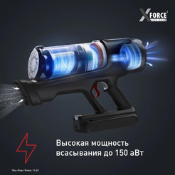 Пылесос Tefal X-Force Flex 13.60 TY9A73WO