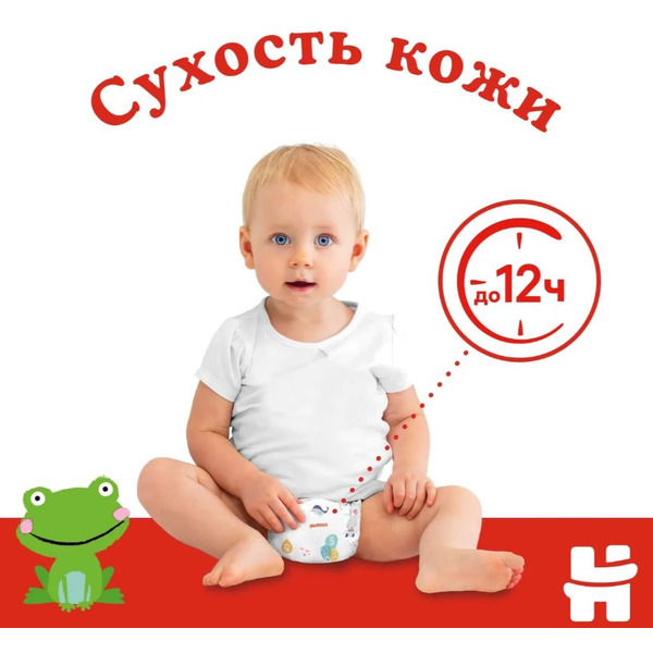 Детские одноразовые подгузники HUGGIES Classic Mega 4 (7-18кг) 68шт.