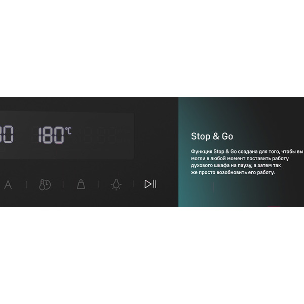 Духовой шкаф MAUNFELD MEOR7217SMFB