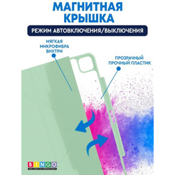 Чехол-книга Bingo Tablet Fold для Apple iPad Pro 12.9 (2021) Мята