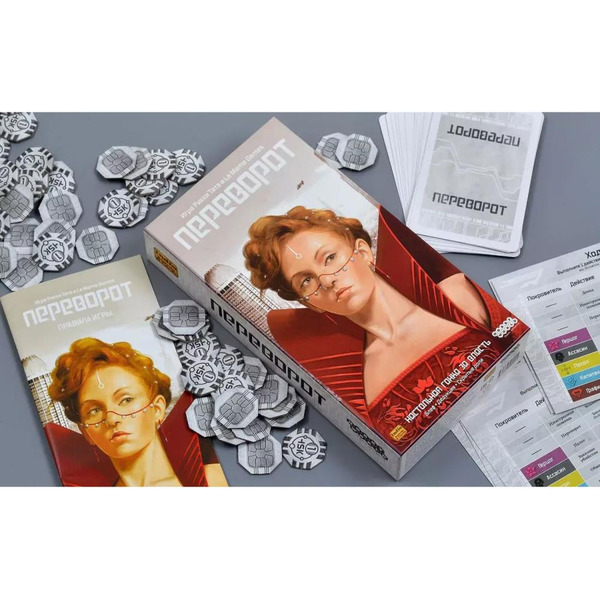 Настольная игра Hobby World Переворот 952022