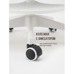 Офисное кресло Byroom BUNNY CC034B-P (розовый)