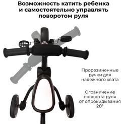 Беговел-велосипед Bubago Flint BG-FPY-109-10 с ручкой (черный/белый)