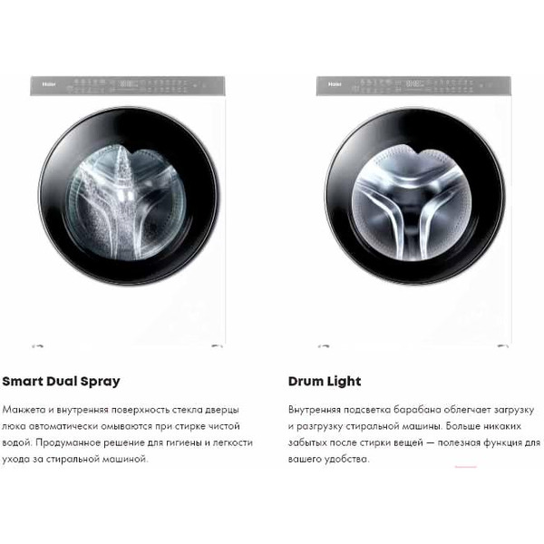 Стирально-сушильная машина Haier HWD100-BD1499U1
