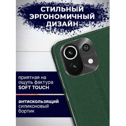Чехол-книга Bingo Book для XIAOMI Mi 11 Lite Зеленый