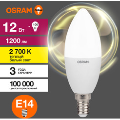 Светодиодная лампа OSRAM Value В100 12W 3000К E14
