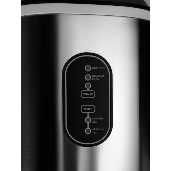 Льдогенератор RageX R1801-900