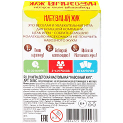 Настольная игра Dream Makers Навозный жук 2414C