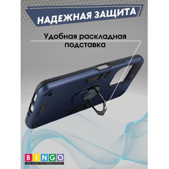 Бампер Bingo Warrior для XIAOMI Redmi 13C/POCO C65 Синий