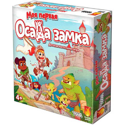 Настольная игра Hobby World 915199 Моя первая осада замка