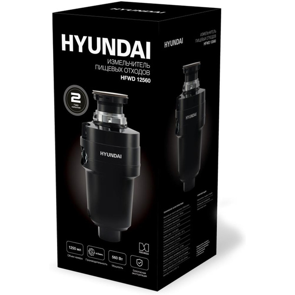 Измельчитель пищевых отходов Hyundai HFWD 12560