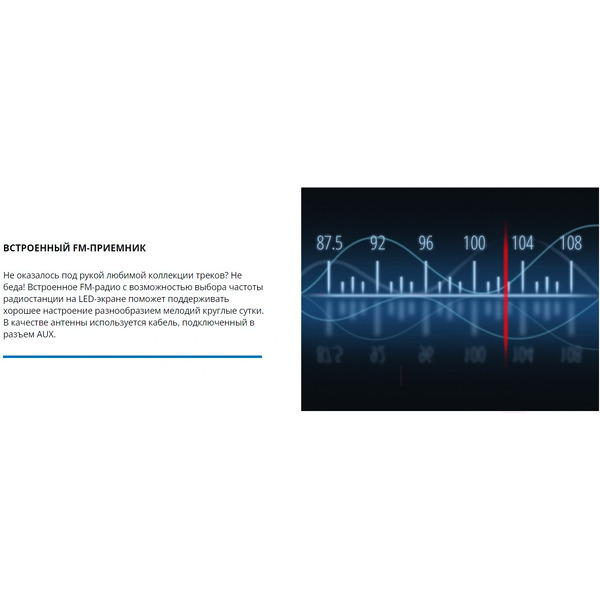 Акустическая система Sven PS-800