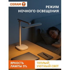 Настольная лампа OSRAM DESKLIGHT MS TABLELUX 4607194231683