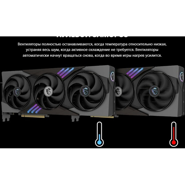 Видеокарта MSI GeForce RTX 5070 Ti 16G Gaming Trio OC