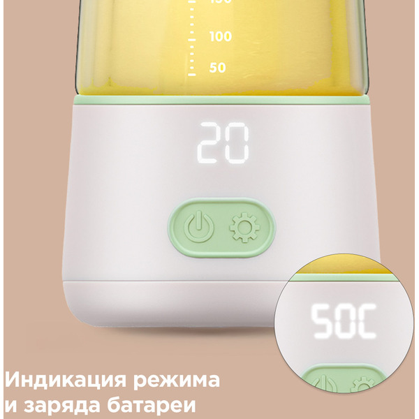 Подогреватель молока и питания РЕДМОНД BC5205 (Белый)