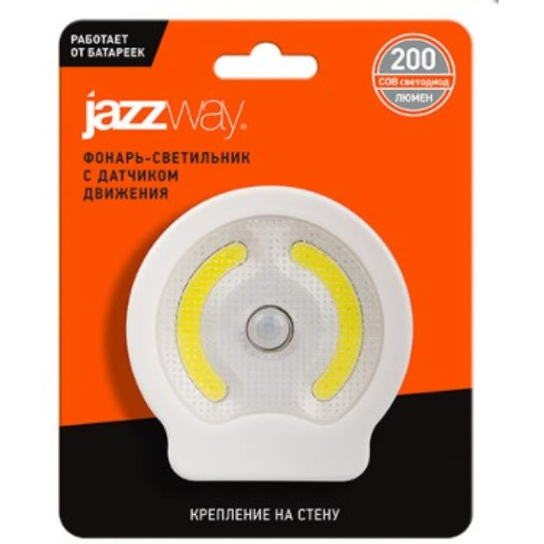 Светильник JAZZway TS1-L4W-SENS