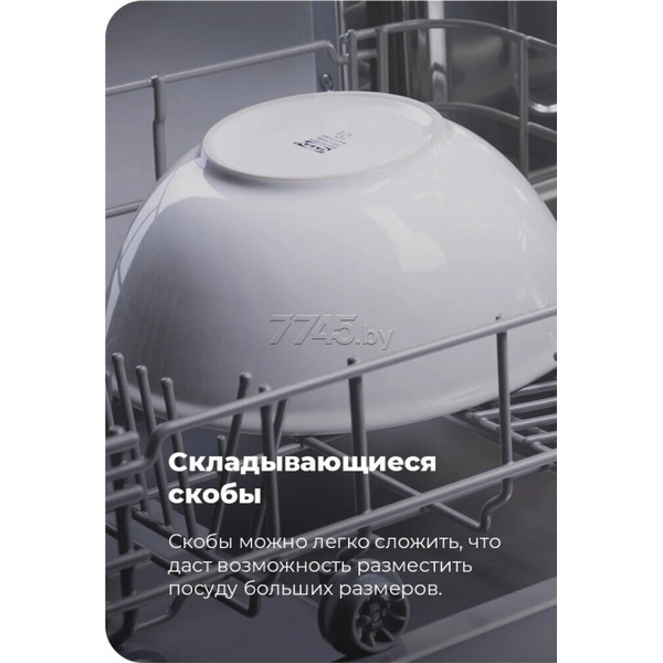 Посудомоечная машина MAUNFELD MWF12S