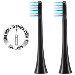 Сменные насадки для щетки POLARIS TBH 0105 S 2 шт. (черный)