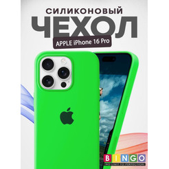 Бампер BINGO Silicone Case для APPLE iPhone 16 Pro зеленый