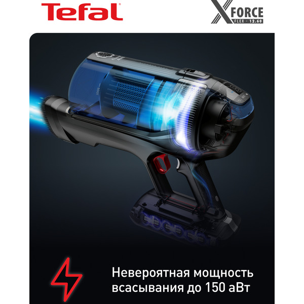 Вертикальный пылесос TEFAL TY98C0WO