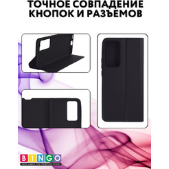 Чехол-книга Bingo Magnetic для HONOR 90 Черный