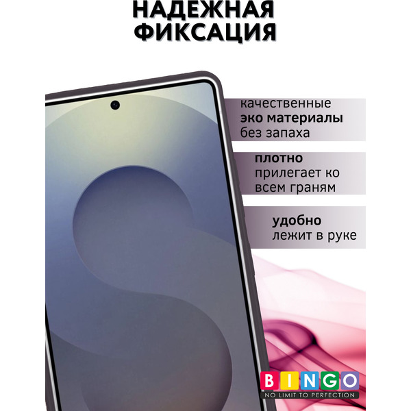 Чехол-книжка Bingo Flip Style для Samsung S25 Ultra (фиолетовый)