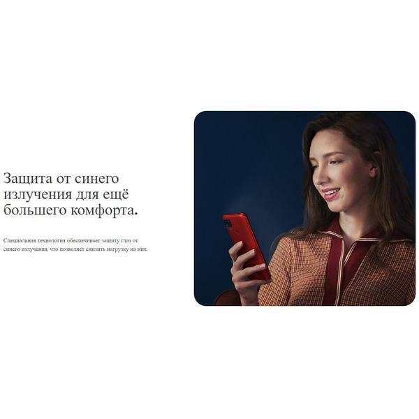 Смартфон Xiaomi Redmi 9C 2GB/32GB Aurora Green EU без NFC