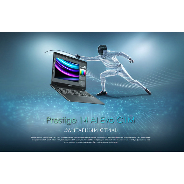 Ультрабук MSI Prestige 14 AI Evo C1MG-060XBY Win11Pro