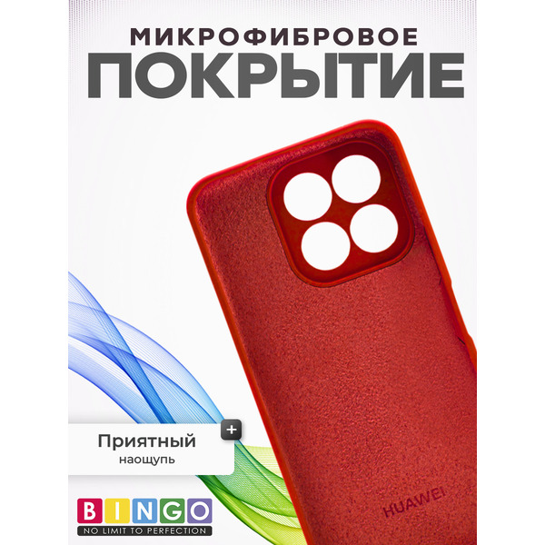 Чехол-накладка Bingo Silicone Case для HONOR X7c Красный
