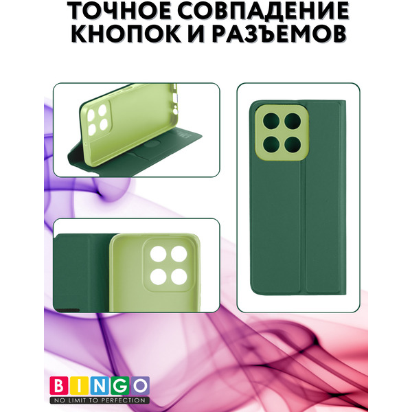 Чехол-книга BINGO Magnetic для HONOR X5b/X5b Plus (темно-зеленый)
