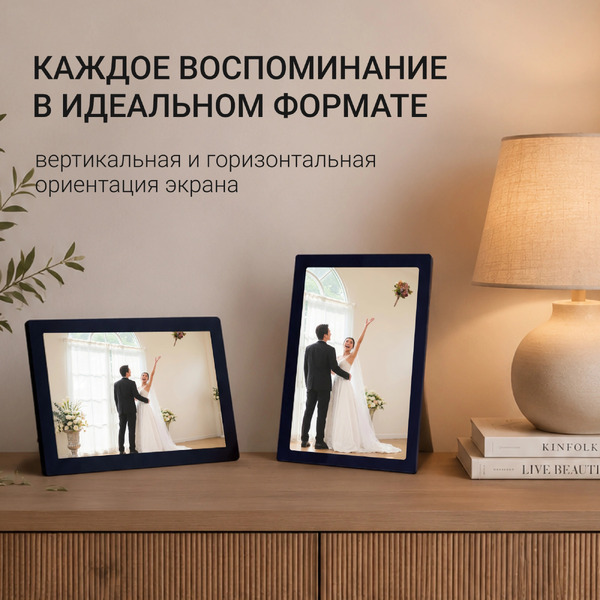 Цифровая фоторамка Digma PF1155B