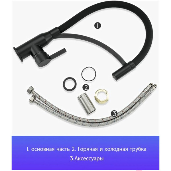 Смеситель FRAP F4552-6