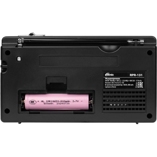 Радиоприемник Ritmix RPR-131