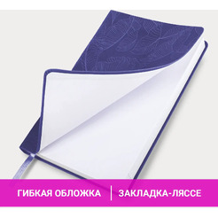 Ежедневник Brauberg 117131 (сиреневый)
