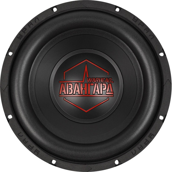 Головка сабвуфера Урал Авангард 10