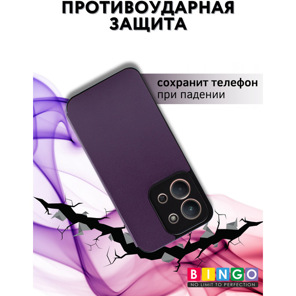 Чехол-книжка Bingo Smart XIAOMI Redmi 15C 4G/POCO C85 4G Фиолетовый