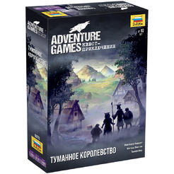Настольная игра ЗВЕЗДА Adventure games. Туманное королевство 8876